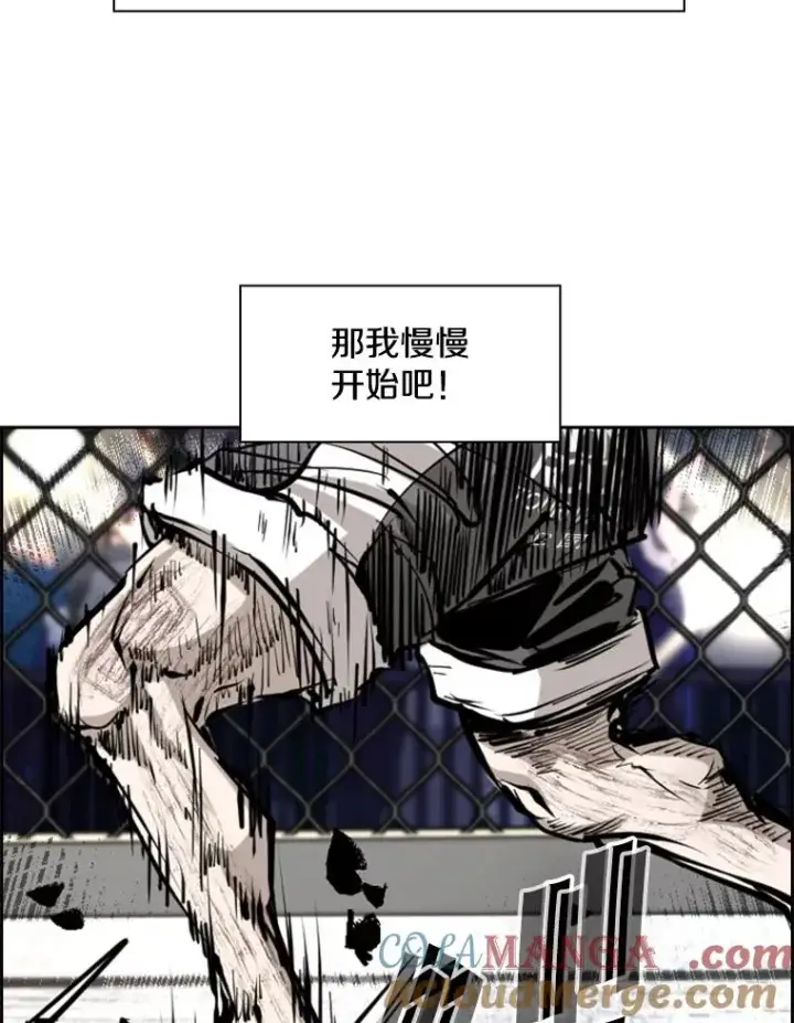 漫画《鲨鱼》221.短剑和长矛第77张图