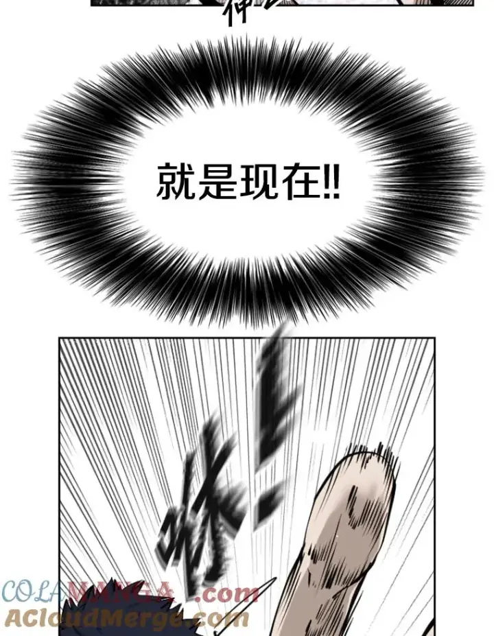 漫画《鲨鱼》221.短剑和长矛第85张图