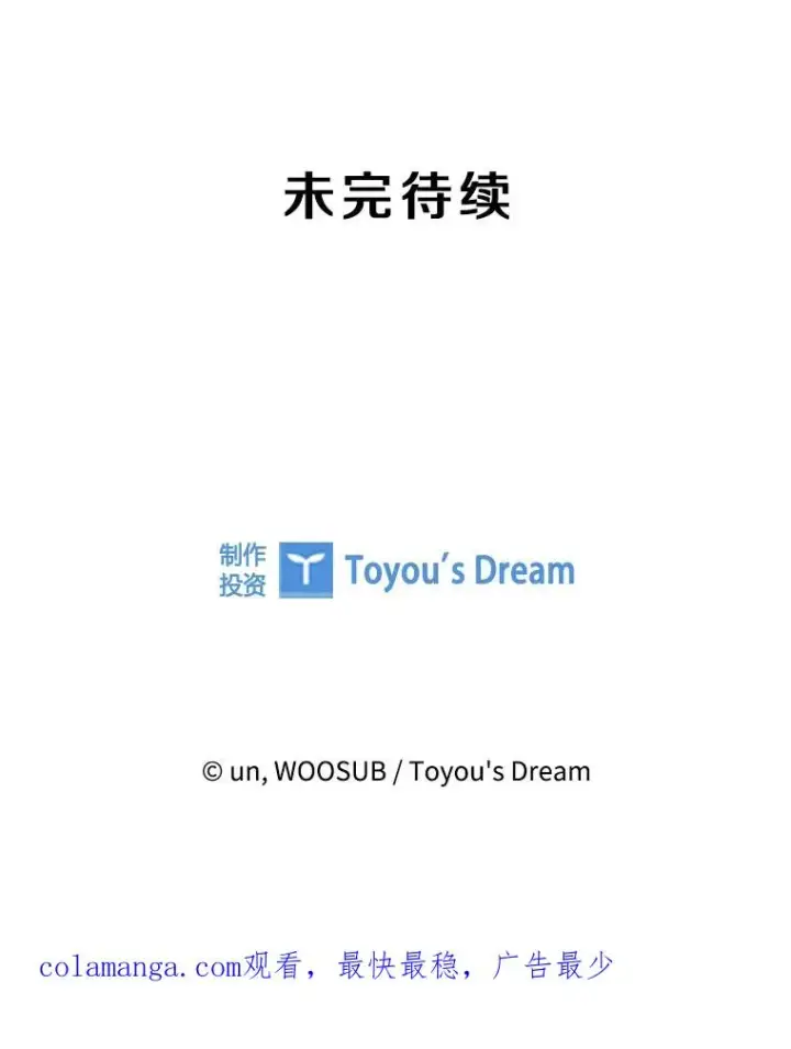 漫画《鲨鱼》222.暴风雨前的宁静第119张图
