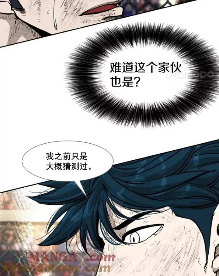 漫画《鲨鱼》222.暴风雨前的宁静第21张图