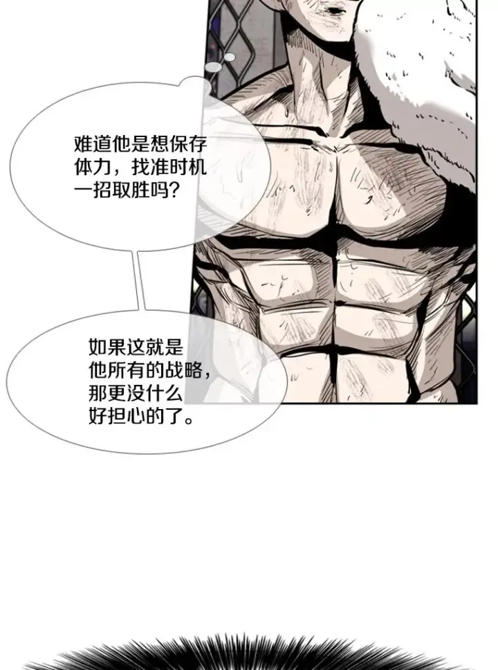 漫画《鲨鱼》222.暴风雨前的宁静第60张图