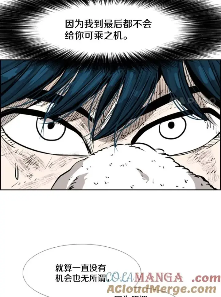 漫画《鲨鱼》222.暴风雨前的宁静第61张图