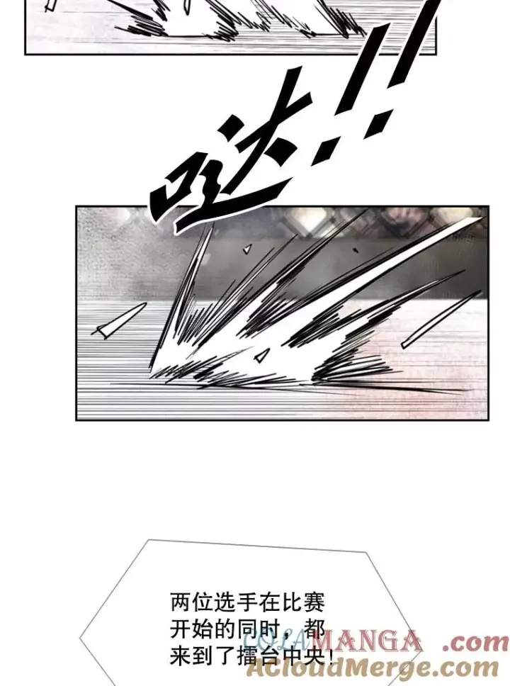 漫画《鲨鱼》222.暴风雨前的宁静第65张图