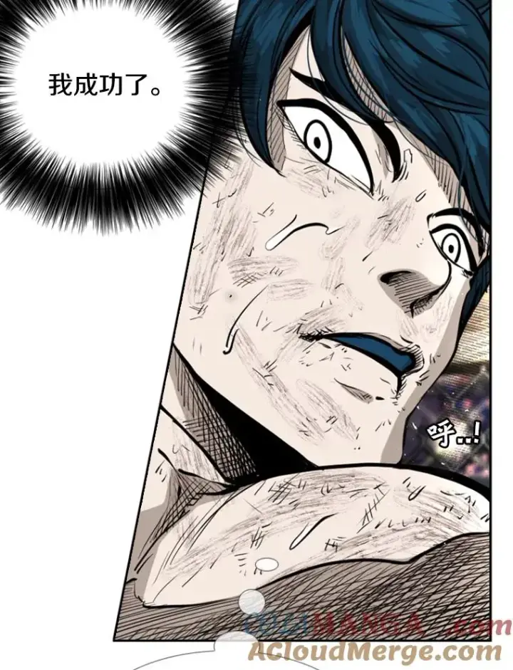 漫画《鲨鱼》222.暴风雨前的宁静第93张图