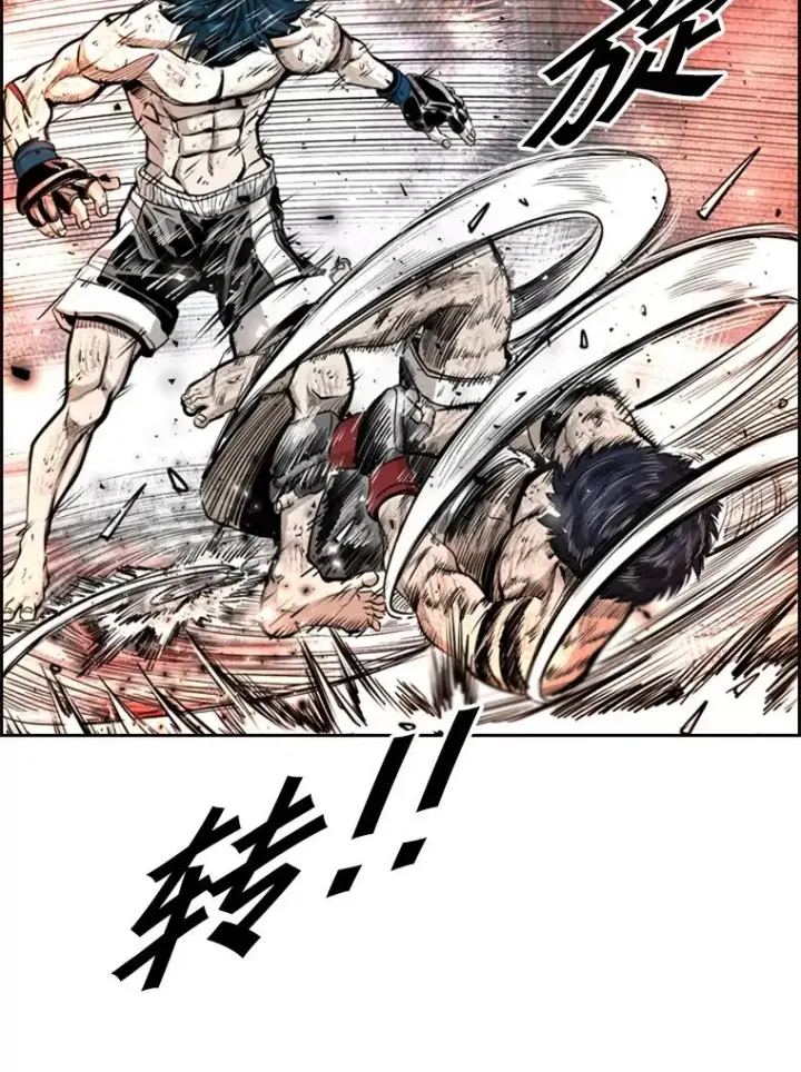 漫画《鲨鱼》222.暴风雨前的宁静第98张图