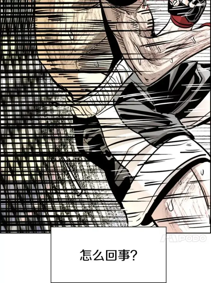 漫画《鲨鱼》223.两条鲨鱼第140张图