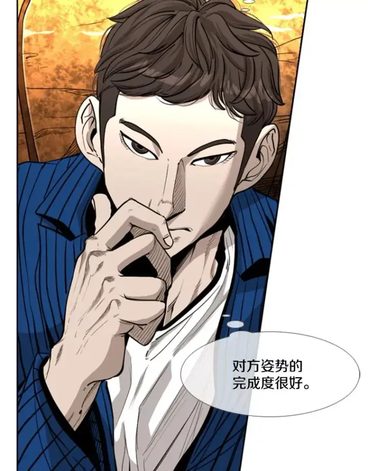 漫画《鲨鱼》223.两条鲨鱼第35张图