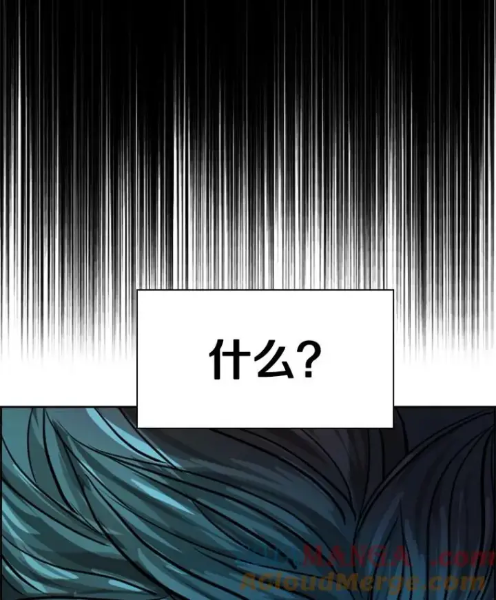 漫画《鲨鱼》223.两条鲨鱼第5张图
