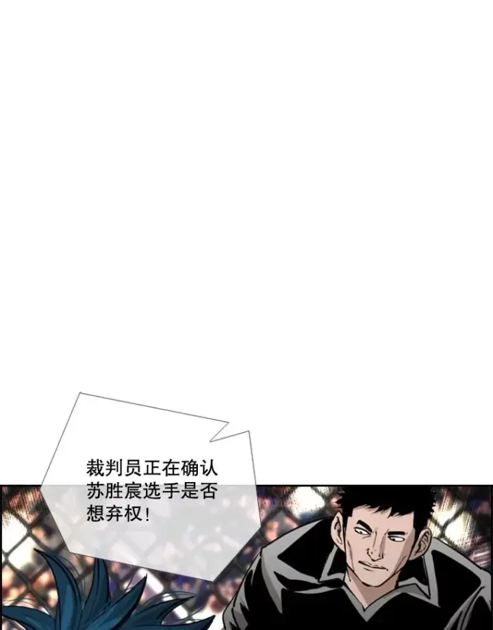 漫画《鲨鱼》223.两条鲨鱼第60张图