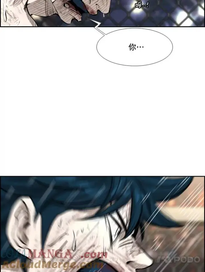 漫画《鲨鱼》224.祸兮福之所倚…第113张图