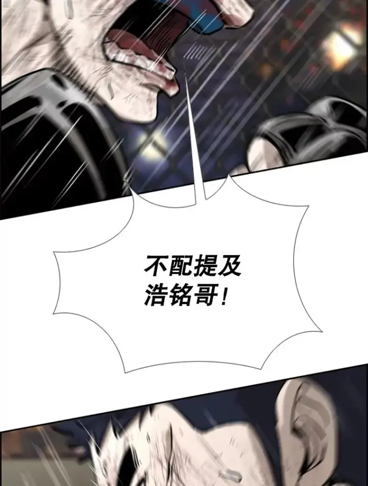 漫画《鲨鱼》224.祸兮福之所倚…第114张图