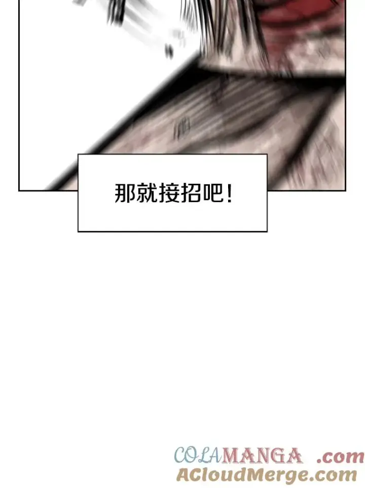 漫画《鲨鱼》224.祸兮福之所倚…第121张图