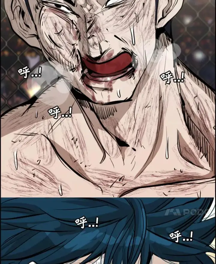 漫画《鲨鱼》224.祸兮福之所倚…第130张图