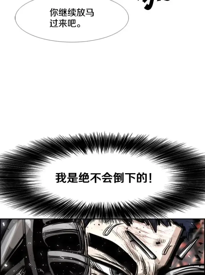 漫画《鲨鱼》224.祸兮福之所倚…第40张图