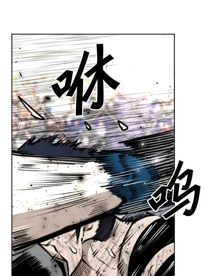 漫画《鲨鱼》224.祸兮福之所倚…第43张图