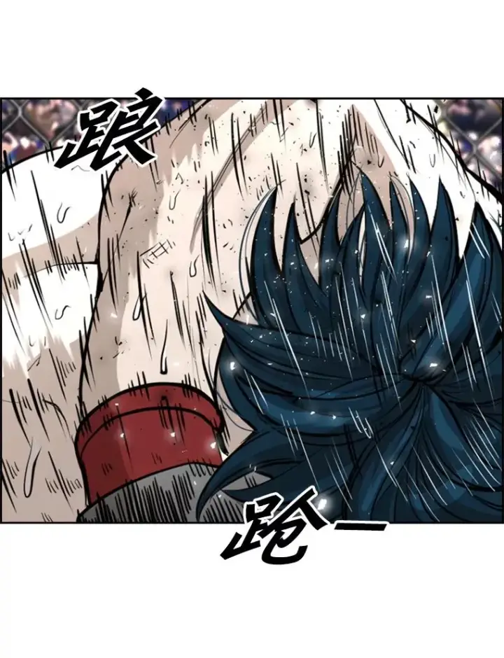 漫画《鲨鱼》224.祸兮福之所倚…第60张图