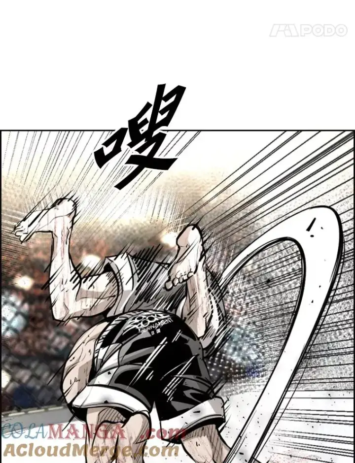 漫画《鲨鱼》224.祸兮福之所倚…第61张图