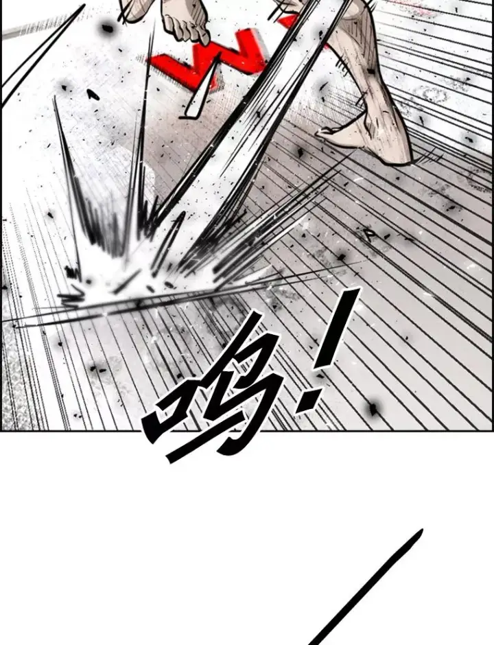 漫画《鲨鱼》224.祸兮福之所倚…第62张图