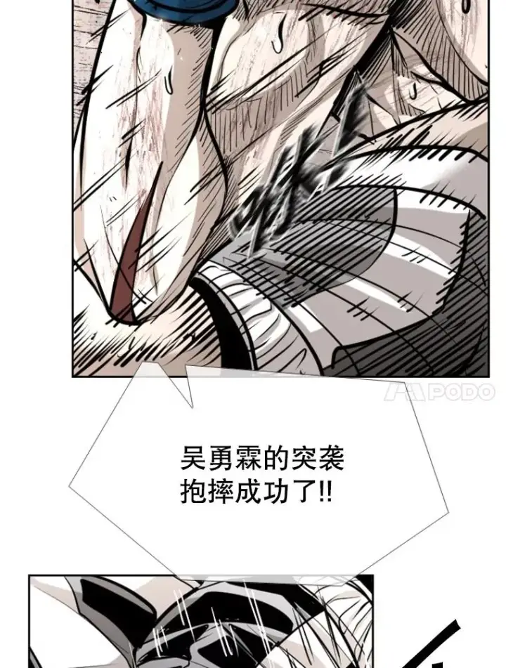 漫画《鲨鱼》224.祸兮福之所倚…第67张图