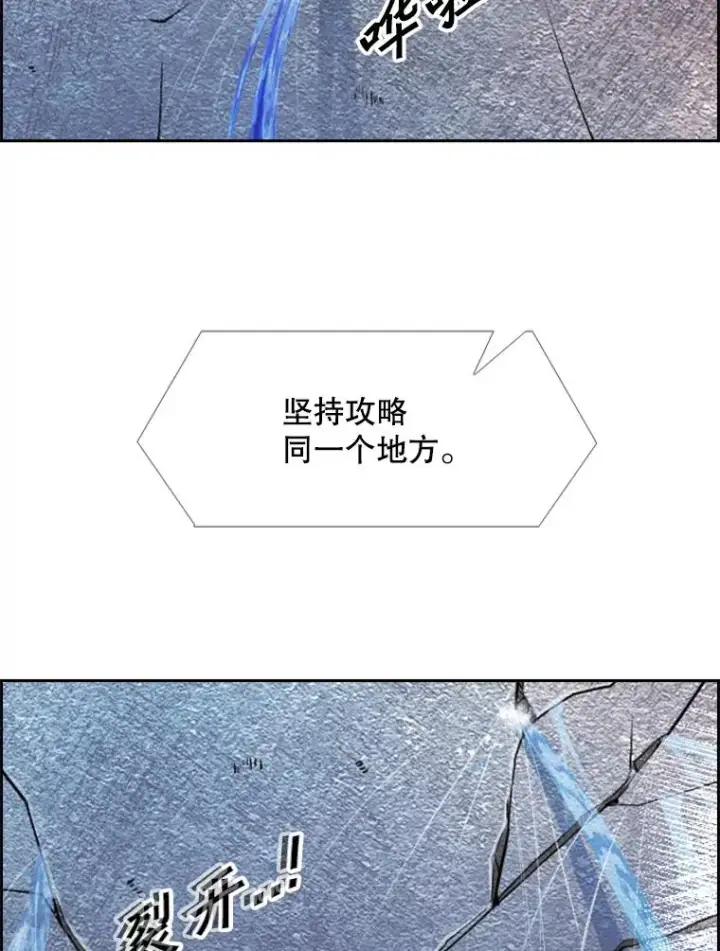 漫画《鲨鱼》224.祸兮福之所倚…第72张图