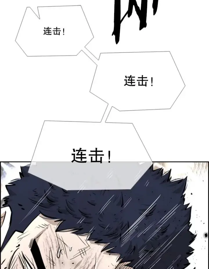 漫画《鲨鱼》224.祸兮福之所倚…第84张图