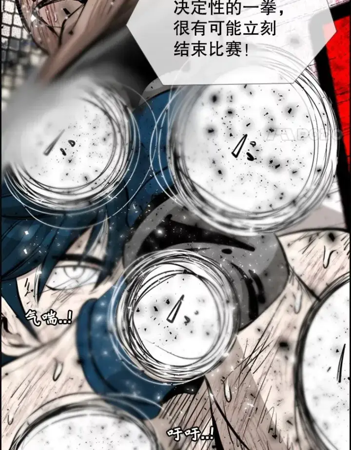 漫画《鲨鱼》224.祸兮福之所倚…第87张图