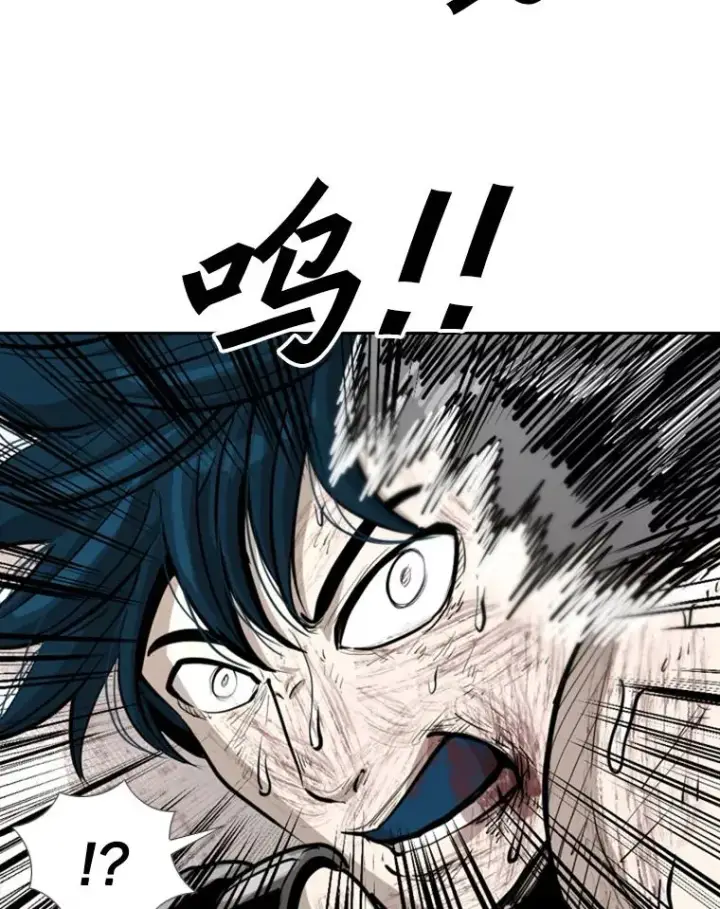 漫画《鲨鱼》224.祸兮福之所倚…第98张图