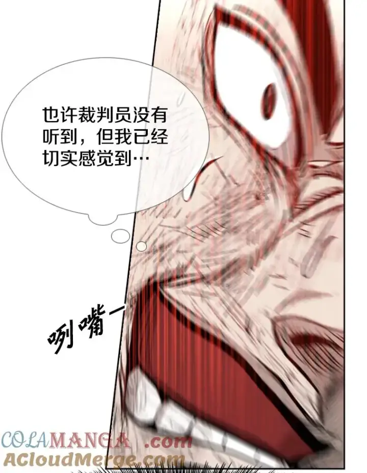 漫画《鲨鱼》225.今天就是昨天的明天第101张图