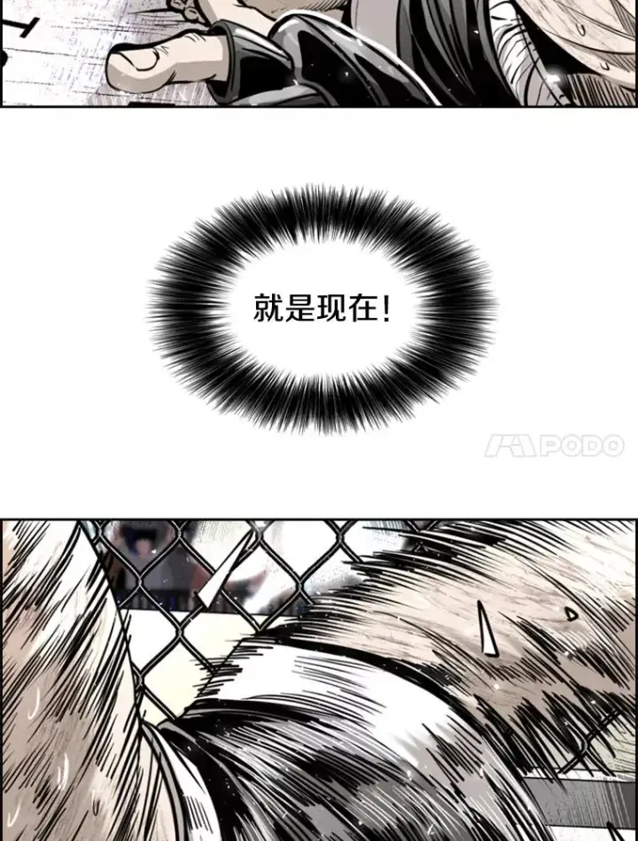 漫画《鲨鱼》225.今天就是昨天的明天第110张图