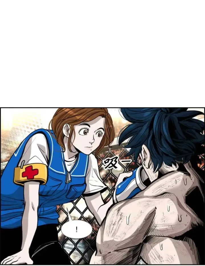 漫画《鲨鱼》225.今天就是昨天的明天第12张图