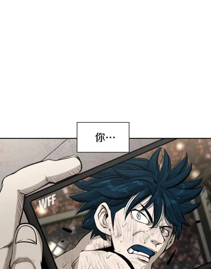 漫画《鲨鱼》225.今天就是昨天的明天第128张图
