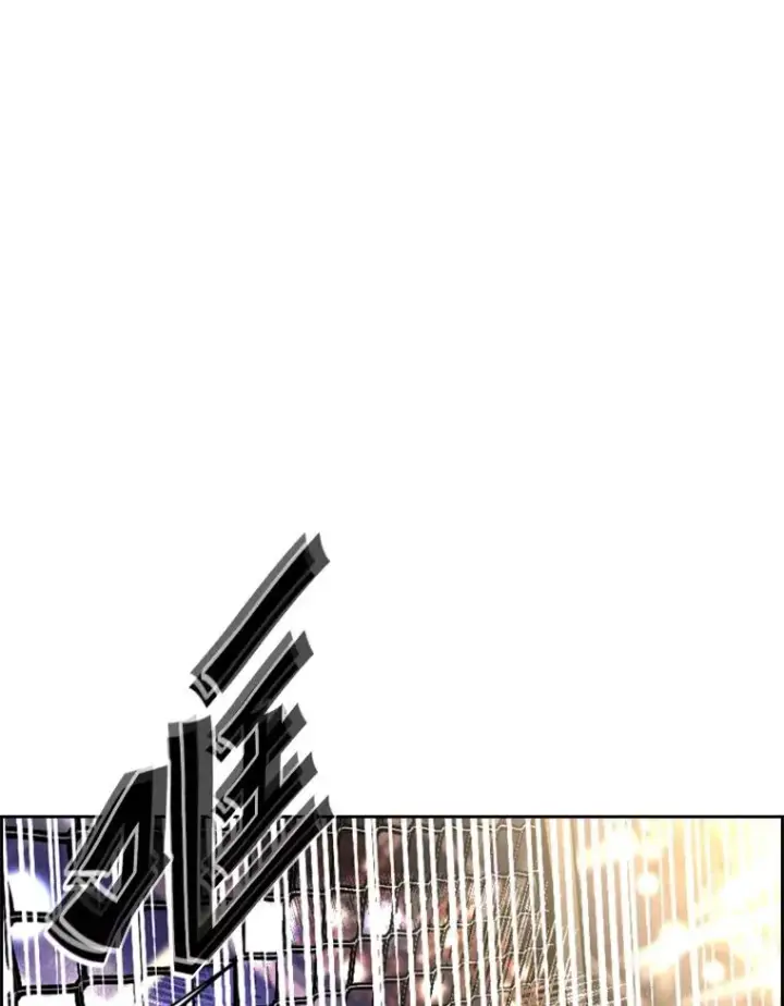 漫画《鲨鱼》225.今天就是昨天的明天第132张图