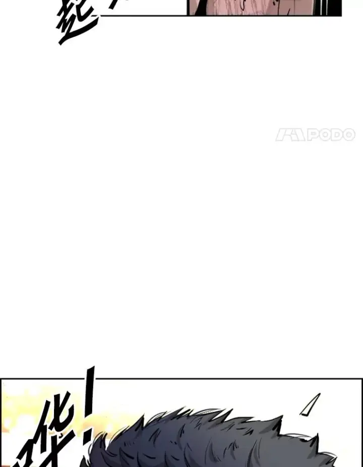 漫画《鲨鱼》225.今天就是昨天的明天第140张图