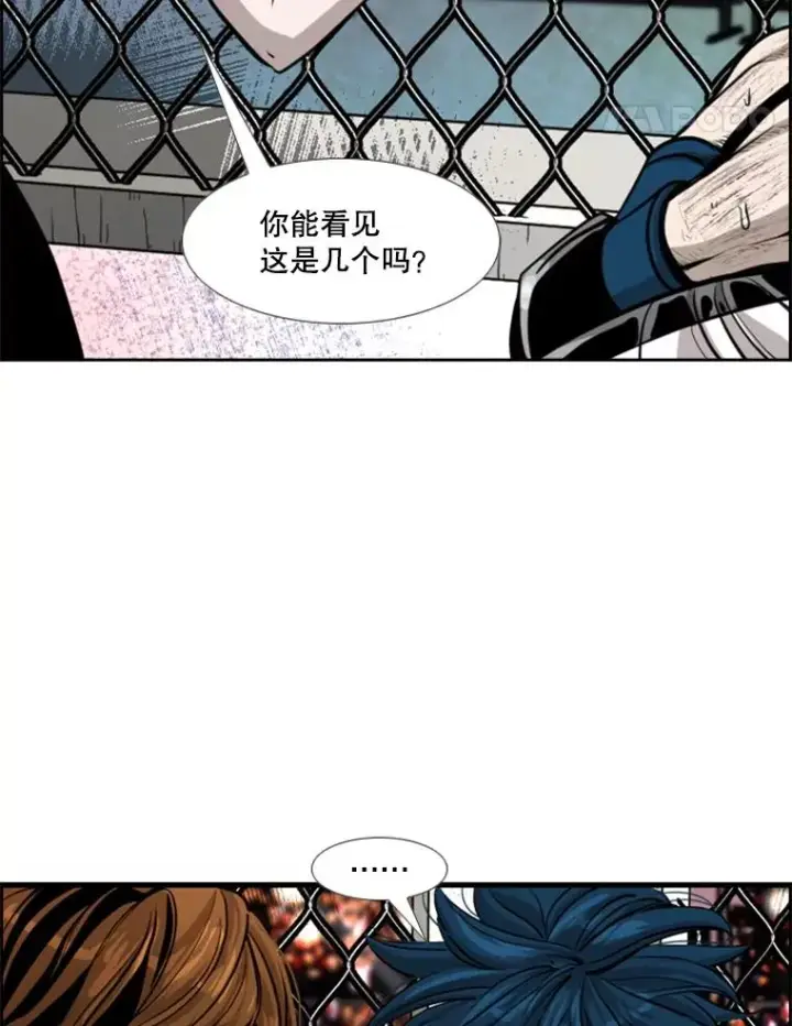 漫画《鲨鱼》225.今天就是昨天的明天第15张图