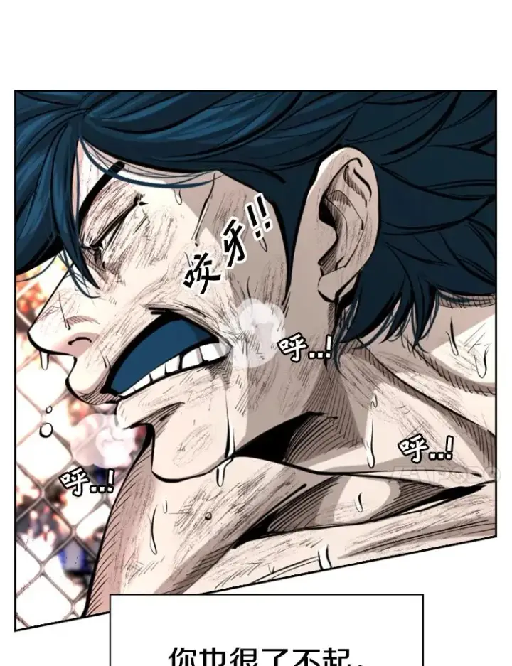 漫画《鲨鱼》225.今天就是昨天的明天第159张图