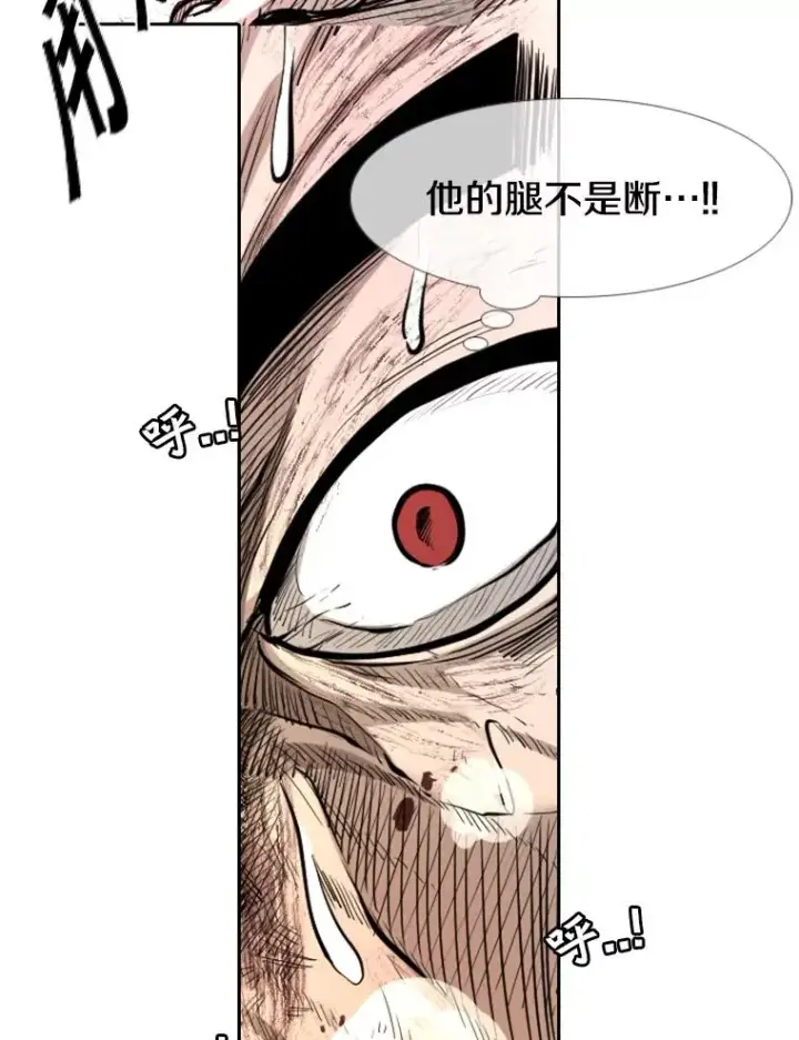 漫画《鲨鱼》225.今天就是昨天的明天第162张图