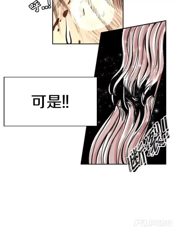 漫画《鲨鱼》225.今天就是昨天的明天第163张图