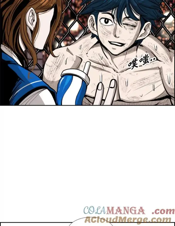 漫画《鲨鱼》225.今天就是昨天的明天第17张图