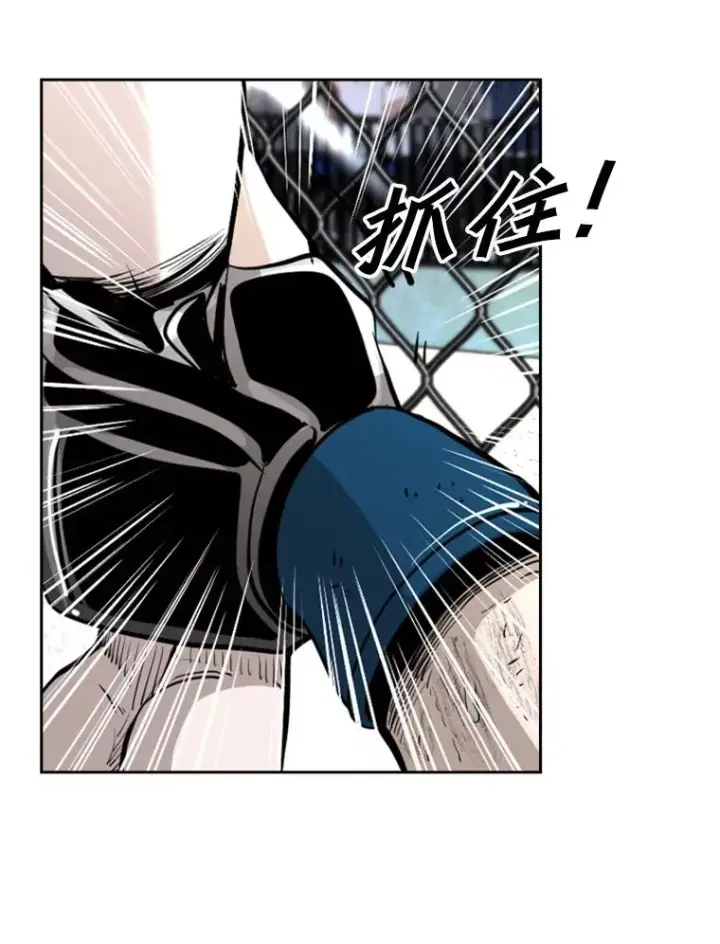 漫画《鲨鱼》225.今天就是昨天的明天第26张图