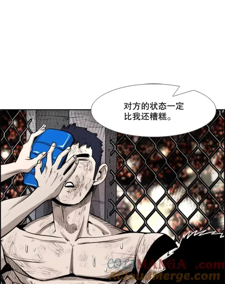漫画《鲨鱼》225.今天就是昨天的明天第33张图