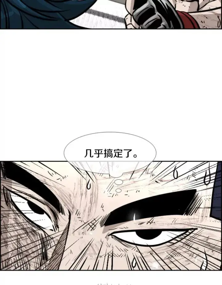 漫画《鲨鱼》225.今天就是昨天的明天第92张图