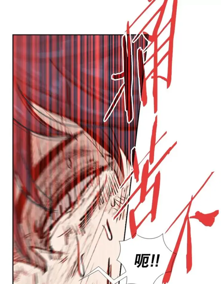 漫画《鲨鱼》225.今天就是昨天的明天第99张图