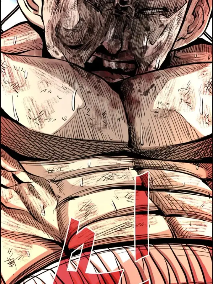 漫画《鲨鱼》226.恭喜你，冠军！第2张图