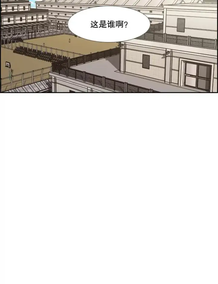 漫画《鲨鱼》226.恭喜你，冠军！第30张图
