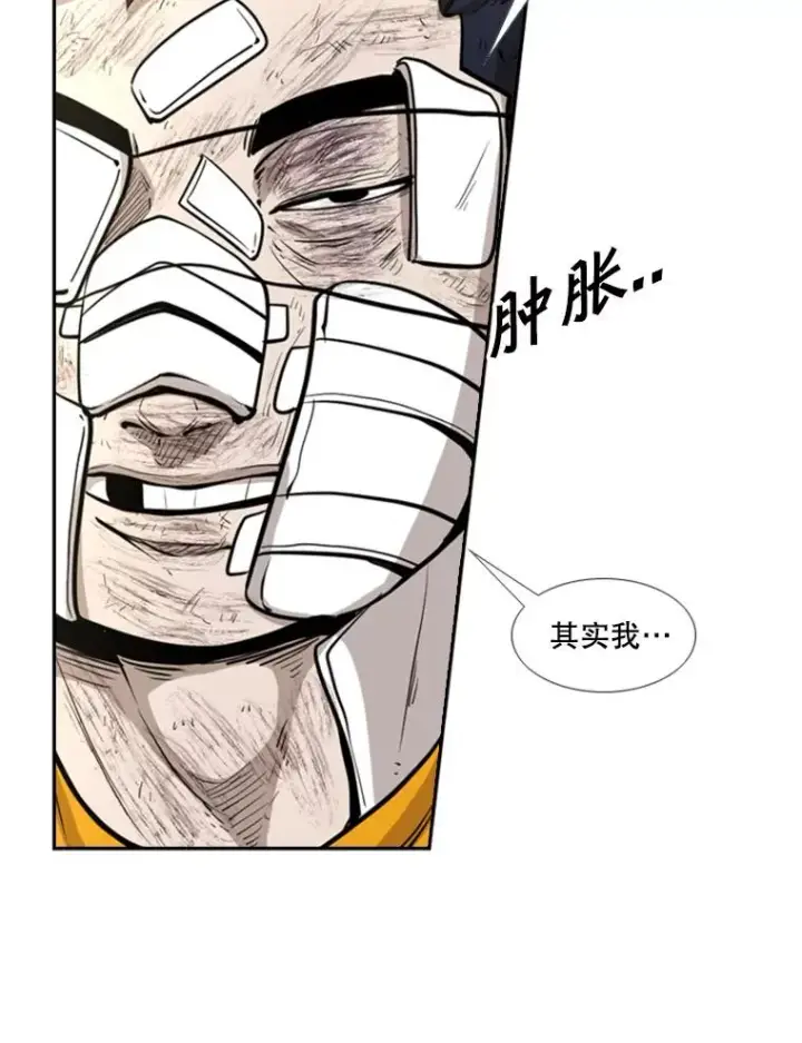 漫画《鲨鱼》226.恭喜你，冠军！第35张图