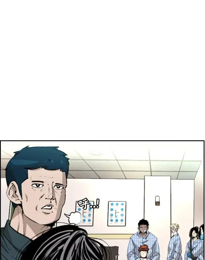 漫画《鲨鱼》226.恭喜你，冠军！第76张图