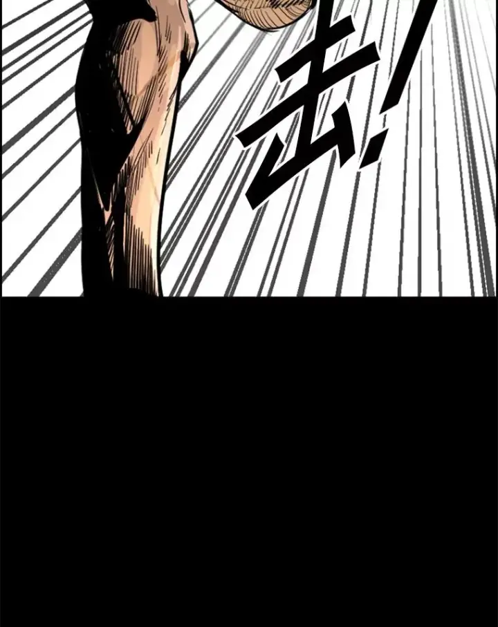 漫画《鲨鱼》227.三大挑战者（上）第107张图