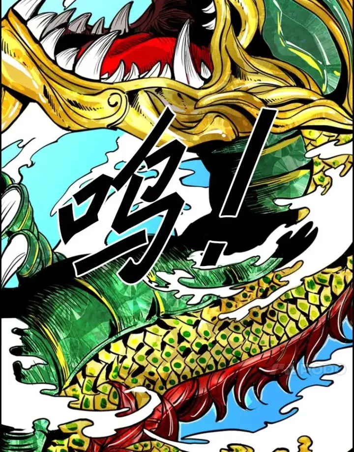 漫画《鲨鱼》227.三大挑战者（上）第114张图