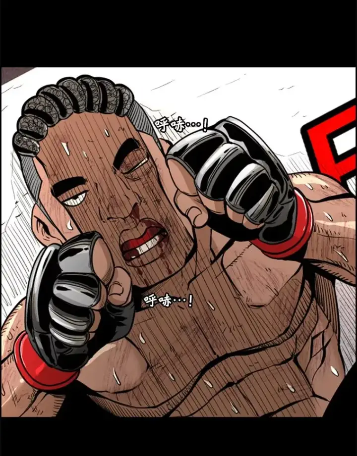 漫画《鲨鱼》227.三大挑战者（上）第120张图