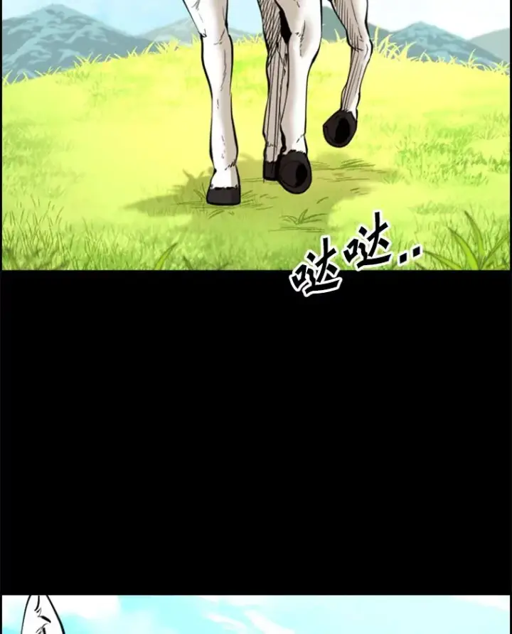 漫画《鲨鱼》227.三大挑战者（上）第151张图